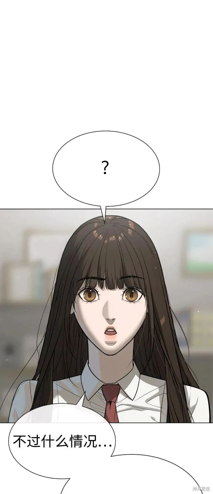 殺手巴德羅,第93话,第18张