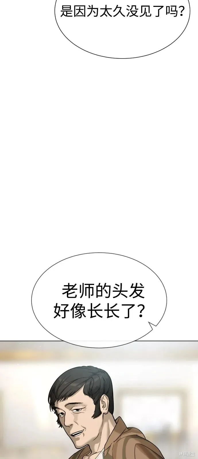 殺手巴德羅,第93话,第19张