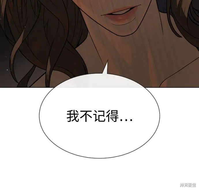 殺手巴德羅,第93话,第76张