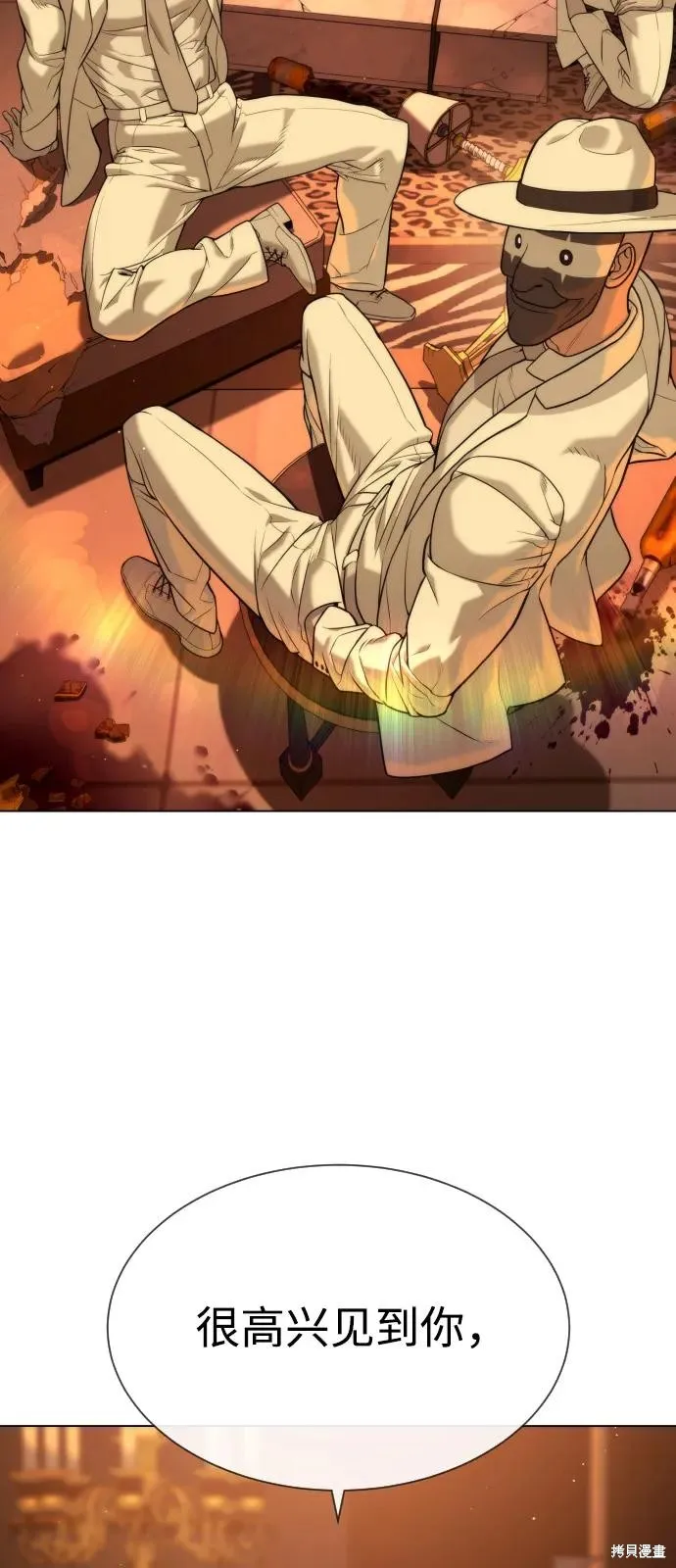 殺手巴德羅,第93话,第78张