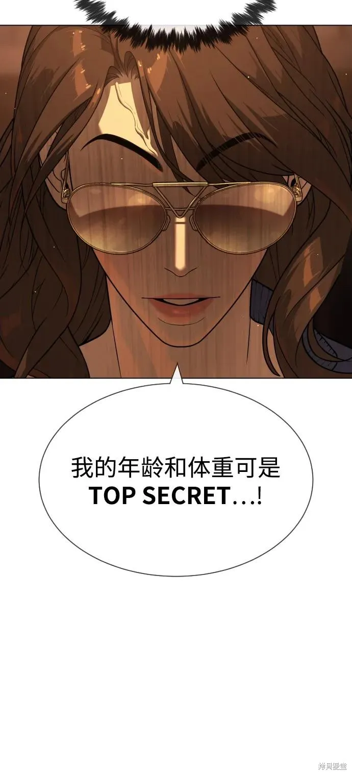 殺手巴德羅,第93话,第82张