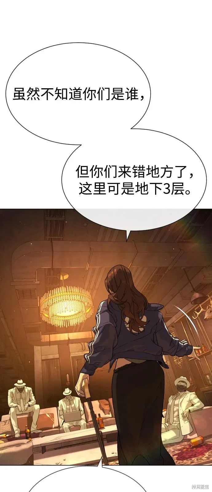 殺手巴德羅,第93话,第83张