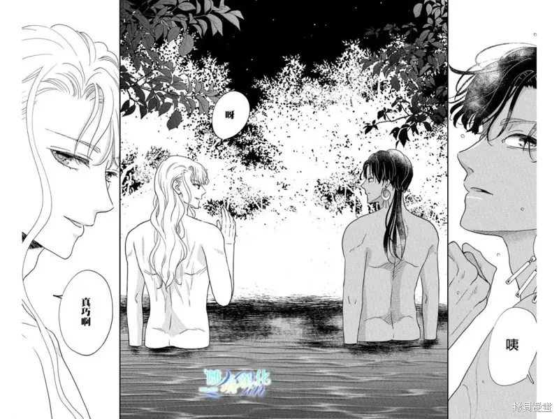與狼皇子的虛假婚姻,第16話,第26张