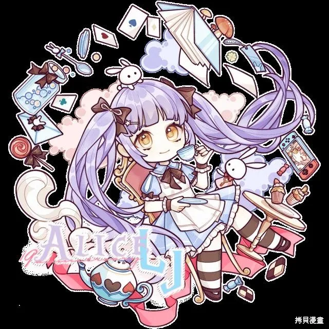 與狼皇子的虛假婚姻,第16話,第33张