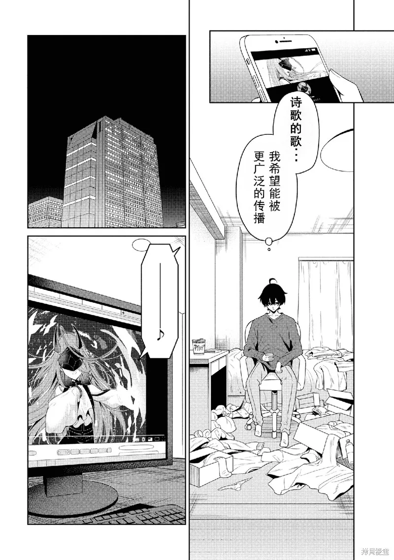 颜值主义教室,第01話,第13张