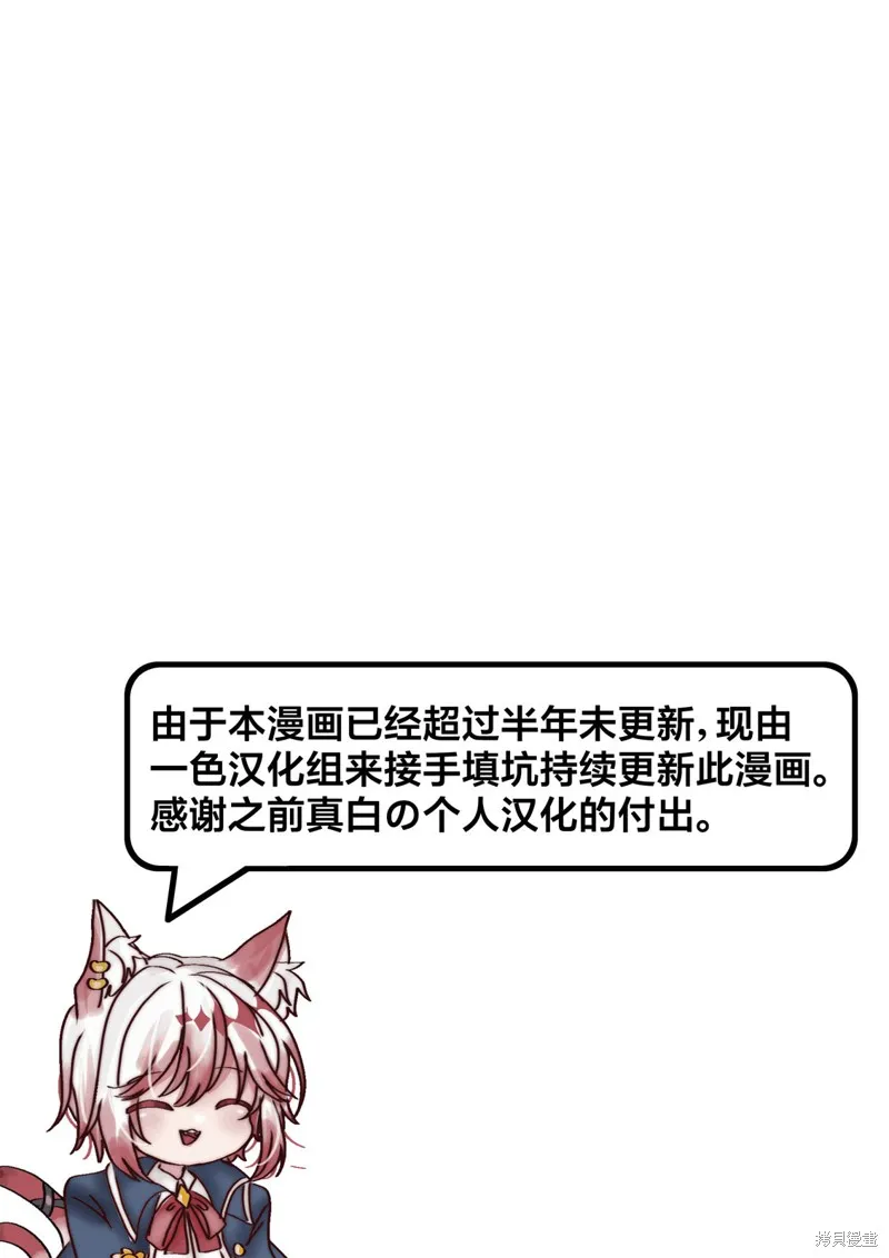 颜值主义教室,第04話,第35张