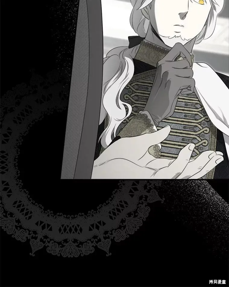 成為男主的繼母,第104话,第10张