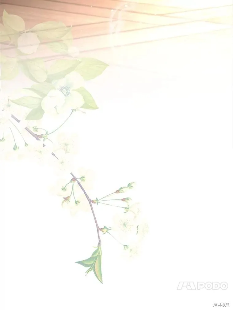 成為男主的繼母,第104话,第100张