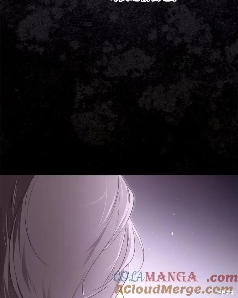 成為男主的繼母,第104话,第109张