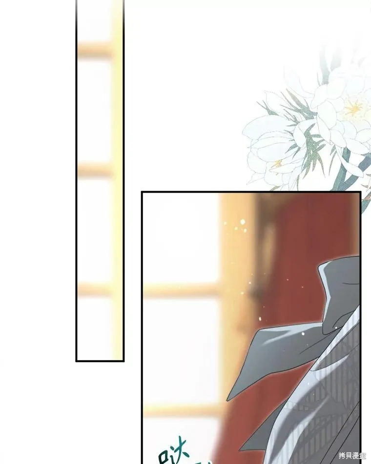 成為男主的繼母,第104话,第112张