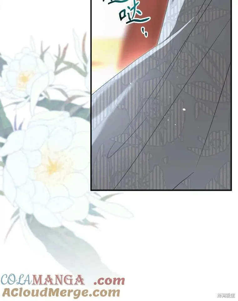 成為男主的繼母,第104话,第113张