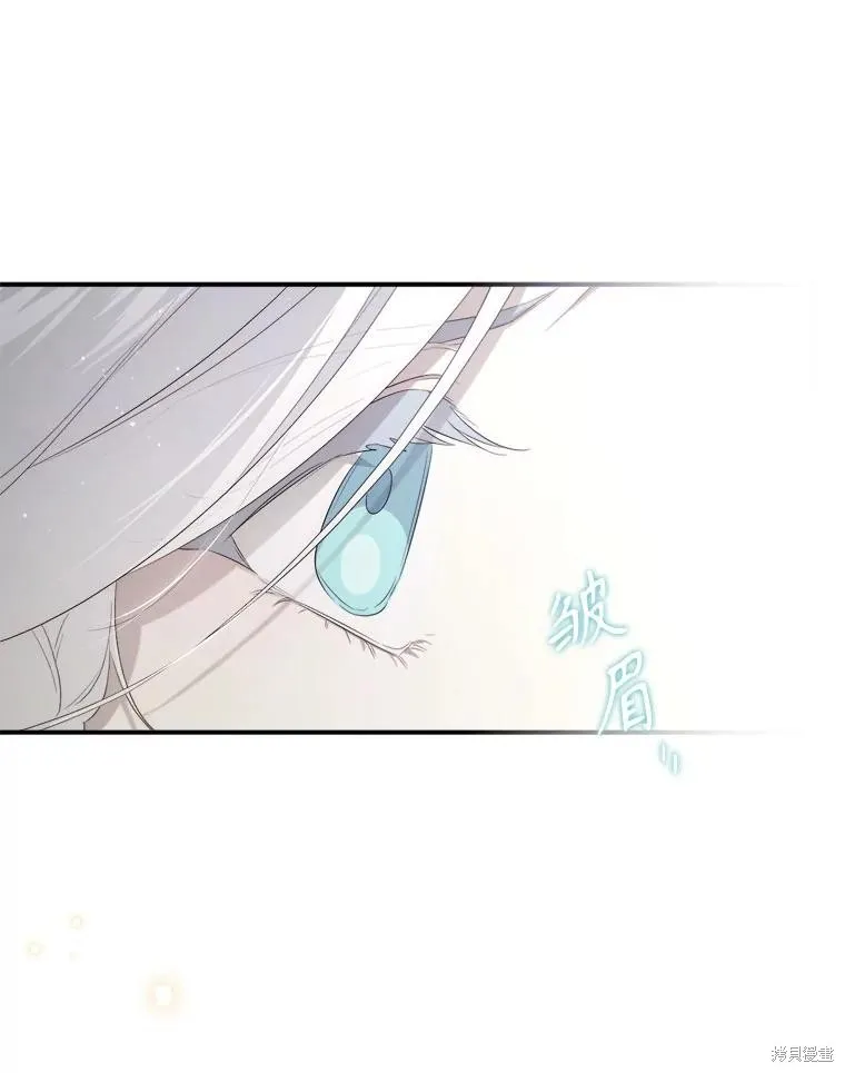 成為男主的繼母,第104话,第126张