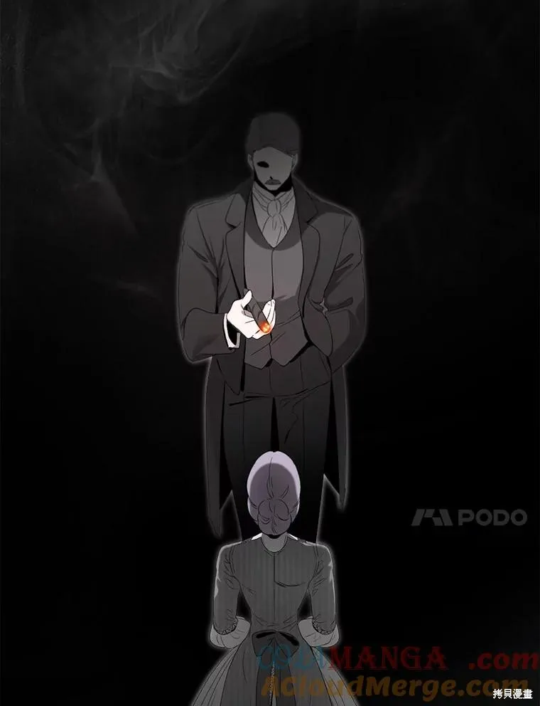 成為男主的繼母,第104话,第17张