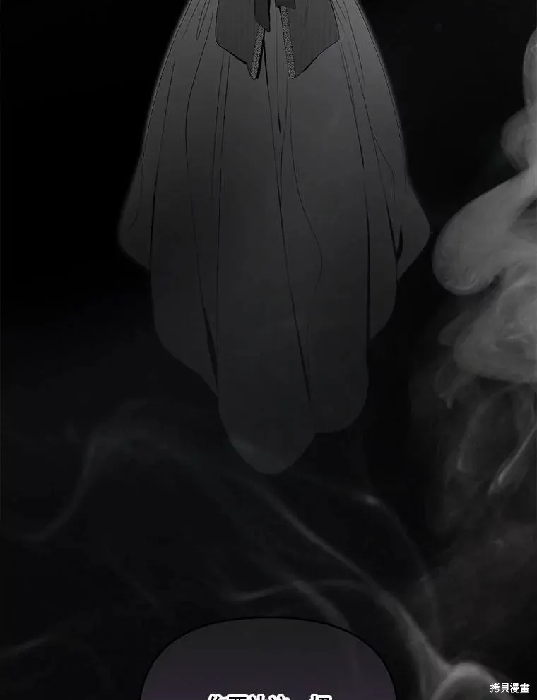 成為男主的繼母,第104话,第18张