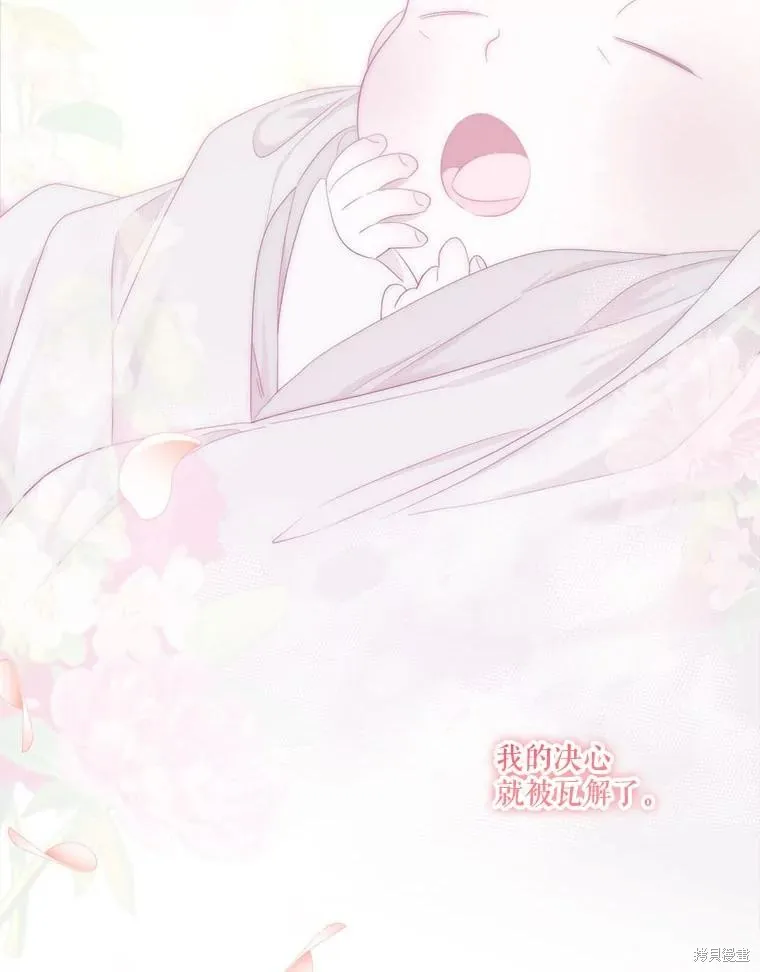 成為男主的繼母,第104话,第30张