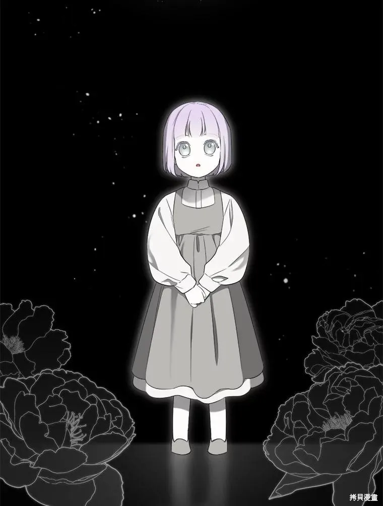 成為男主的繼母,第104话,第36张