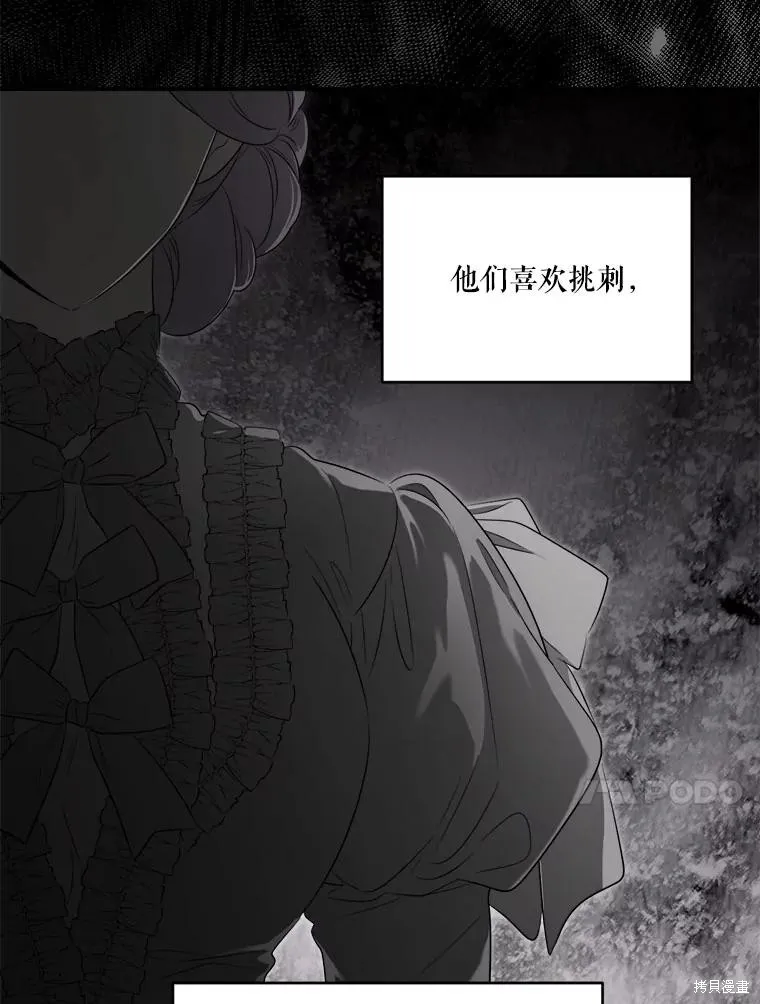 成為男主的繼母,第104话,第40张