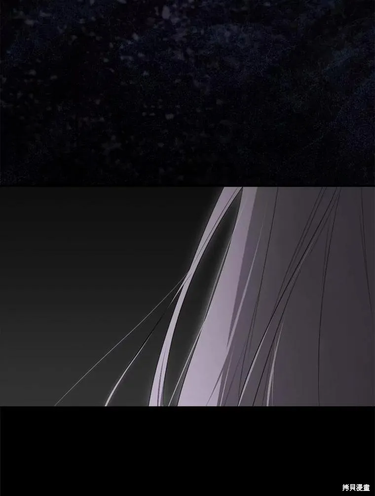 成為男主的繼母,第104话,第43张