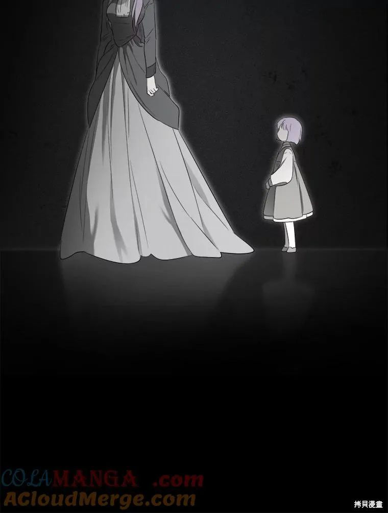 成為男主的繼母,第104话,第45张