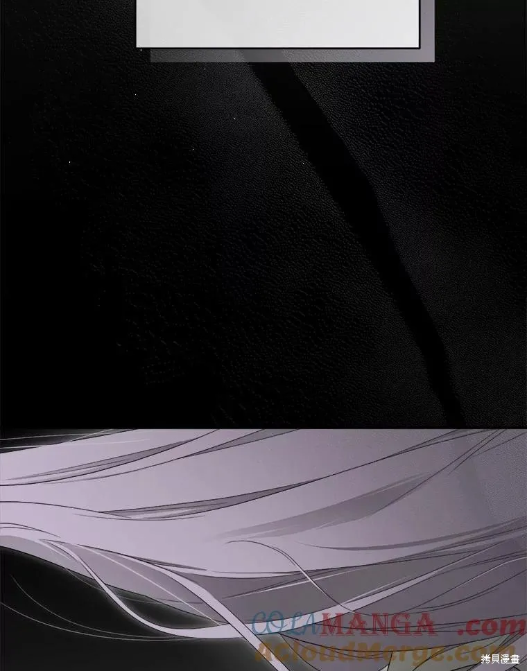 成為男主的繼母,第104话,第53张