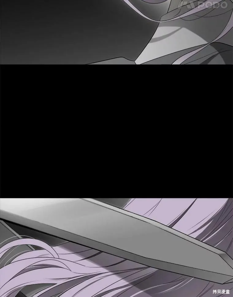 成為男主的繼母,第104话,第54张