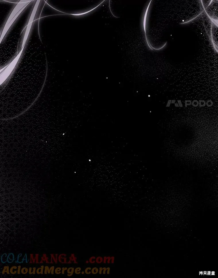 成為男主的繼母,第104话,第57张