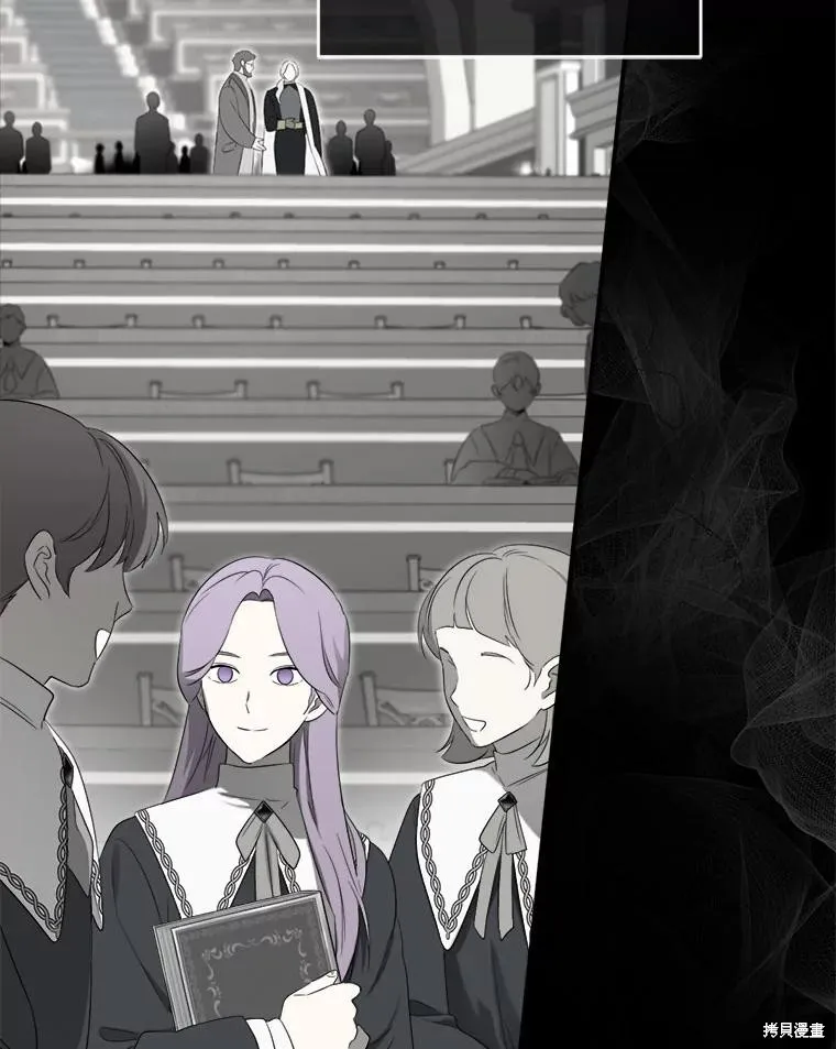 成為男主的繼母,第104话,第8张