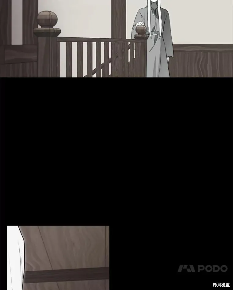 成為男主的繼母,第129话,第21张