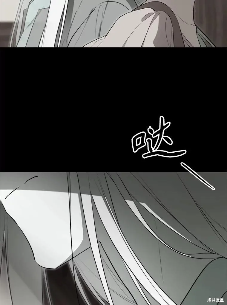 成為男主的繼母,第129话,第40张