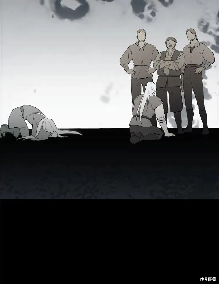成為男主的繼母,第129话,第81张
