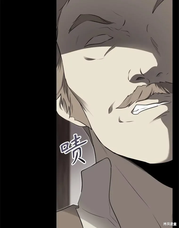 成為男主的繼母,第129话,第89张