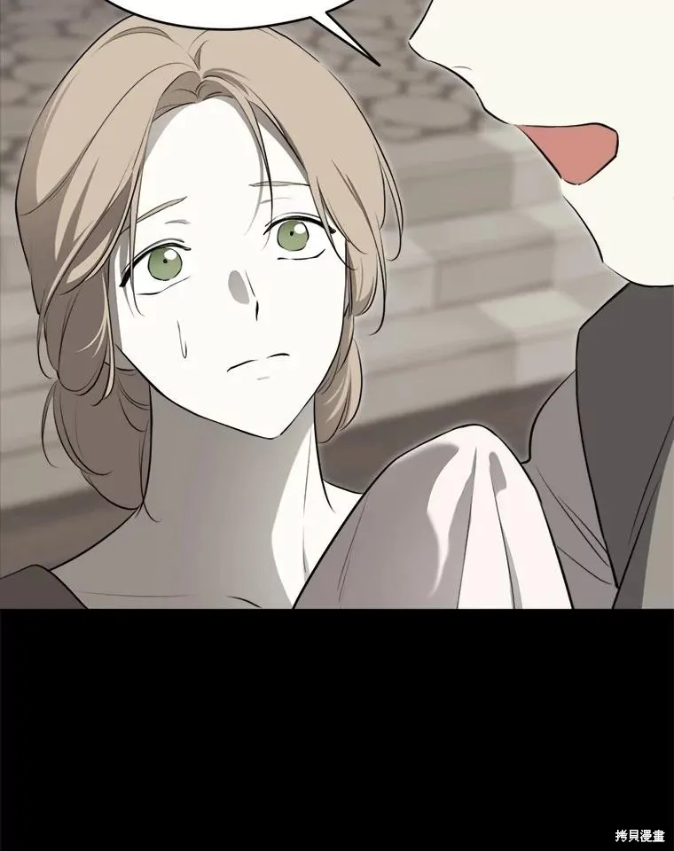 成為男主的繼母,第129话,第98张