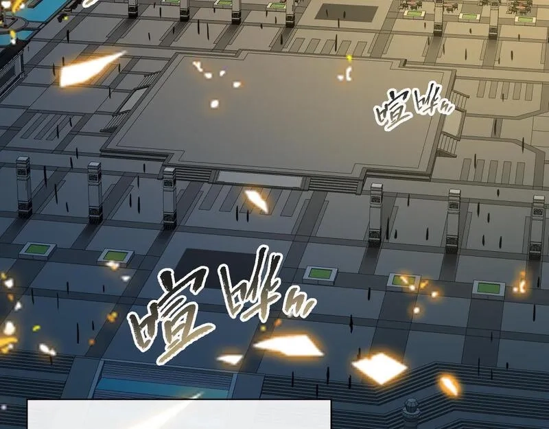 全职业勇者,第026话 天才交流会,第107张
