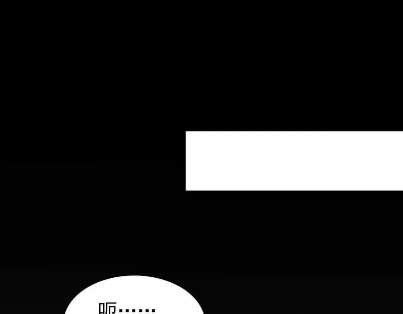 全职业勇者,第026话 天才交流会,第117张