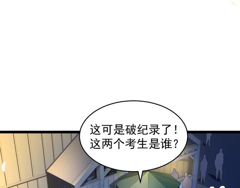 全职业勇者,第009话 神话天赋-勇者之心,第106张