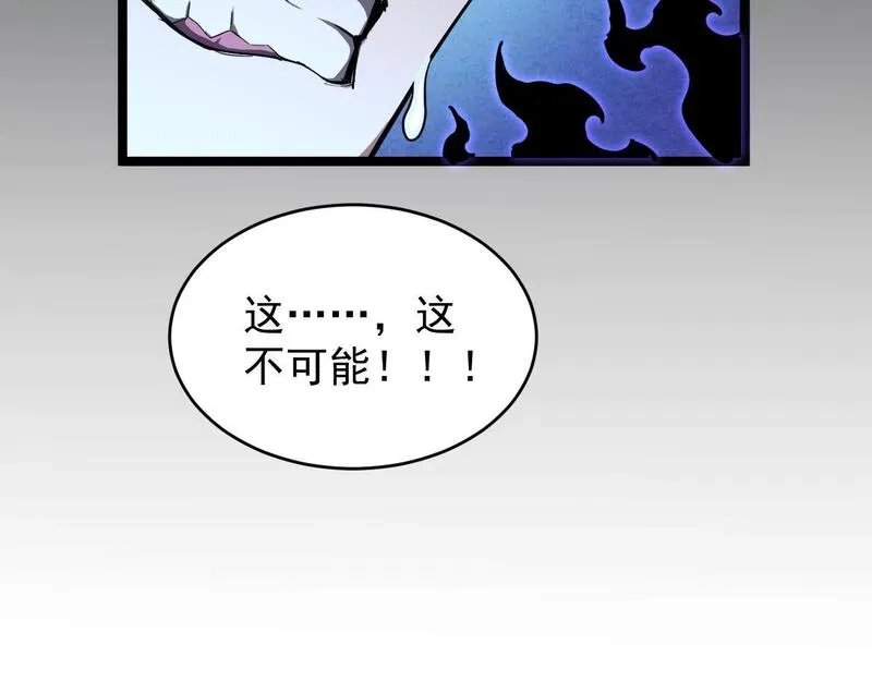 全职业勇者,第009话 神话天赋-勇者之心,第111张