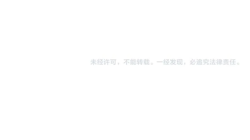 全职业勇者,第009话 神话天赋-勇者之心,第112张
