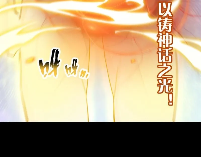 全职业勇者,第009话 神话天赋-勇者之心,第12张