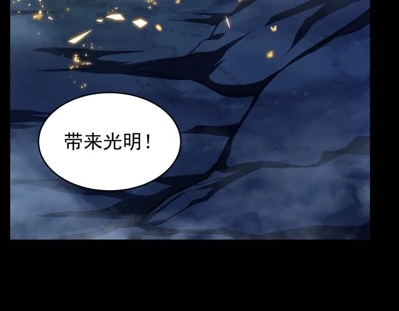 全职业勇者,第009话 神话天赋-勇者之心,第34张
