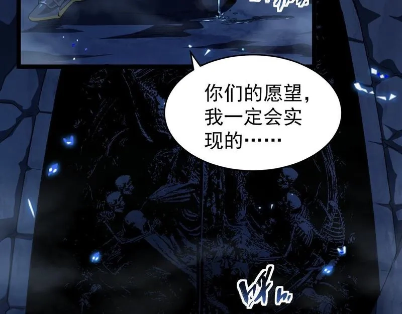 全职业勇者,第009话 神话天赋-勇者之心,第38张