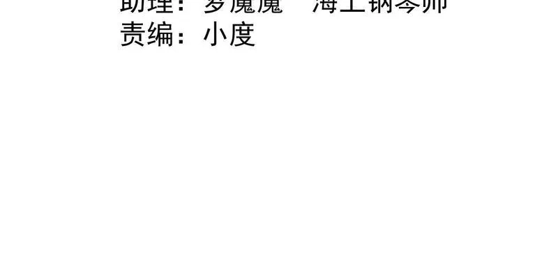 全职业勇者,第009话 神话天赋-勇者之心,第4张