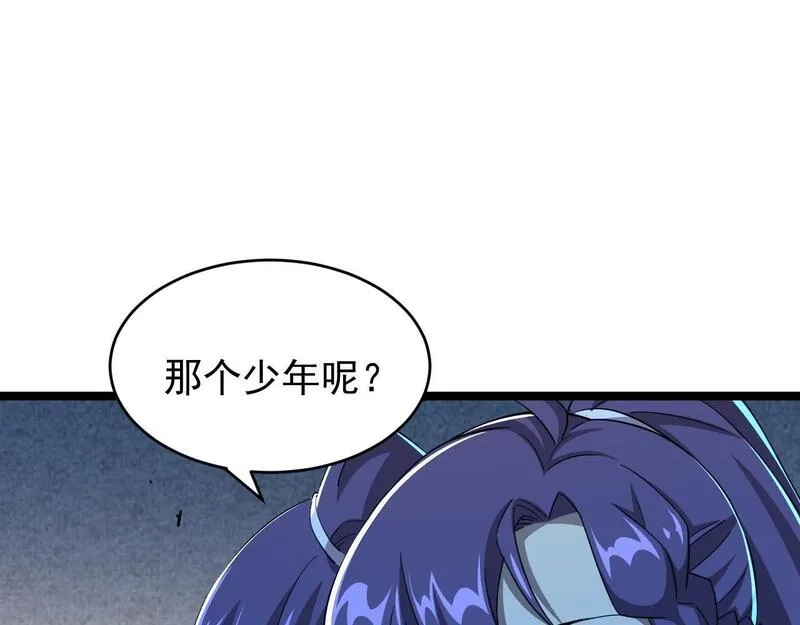 全职业勇者,第009话 神话天赋-勇者之心,第55张