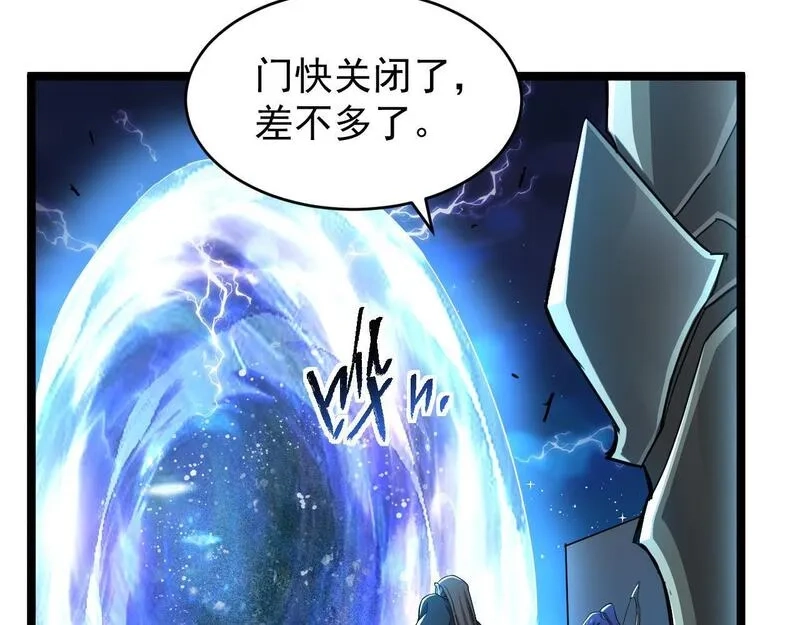 全职业勇者,第009话 神话天赋-勇者之心,第58张