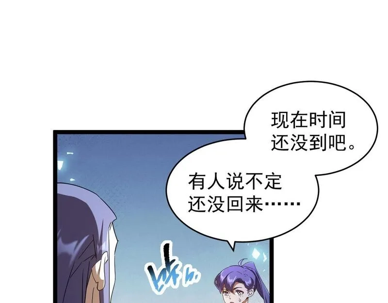全职业勇者,第009话 神话天赋-勇者之心,第61张