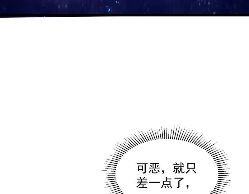 全职业勇者,第009话 神话天赋-勇者之心,第8张