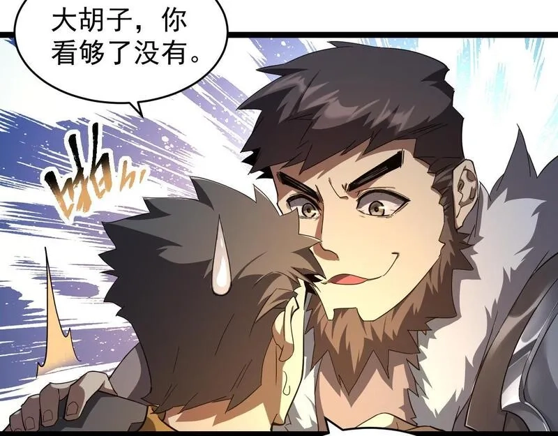 全职业勇者,第009话 神话天赋-勇者之心,第93张