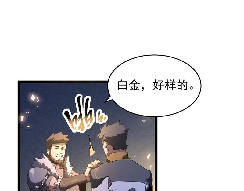 全职业勇者,第009话 神话天赋-勇者之心,第97张
