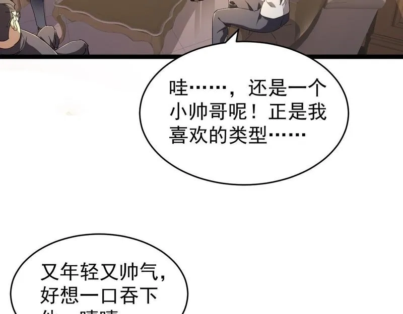 全职业勇者,第010章 阴谋再现,第11张