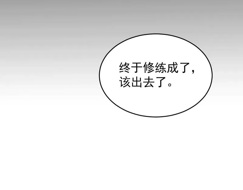 全职业勇者,第010章 阴谋再现,第114张