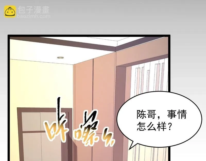 全职业勇者,第010章 阴谋再现,第40张